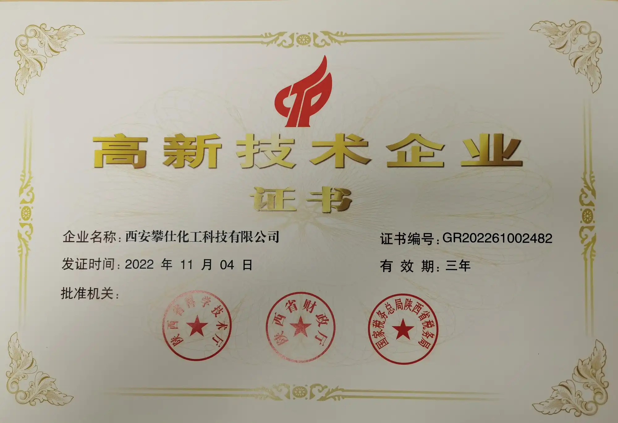 product-1-1 product-1-1