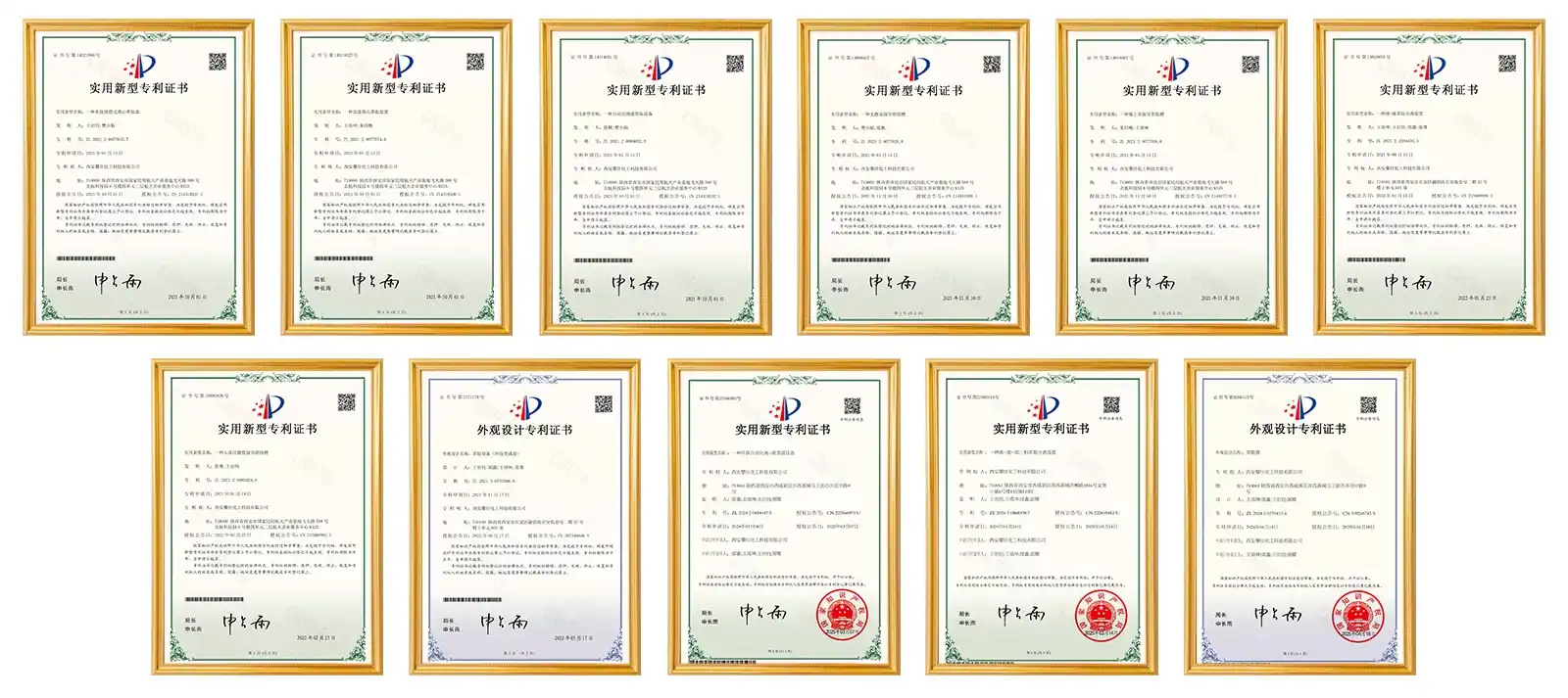 product-1-1 product-1-1