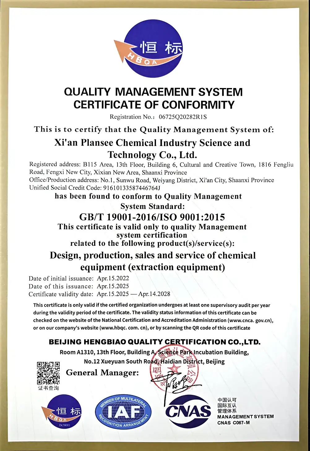 product-1-1 product-1-1